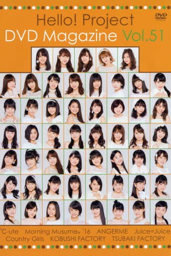 Hello! Project DVD Magazine Vol.51