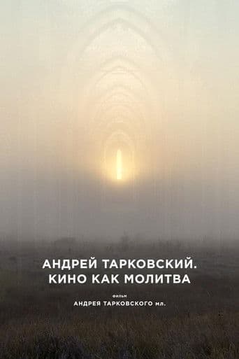 Andrey Tarkovski: Bir İbadet Olarak Sinema
