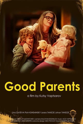 Добри родители