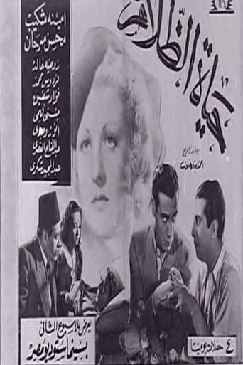 حياة الظلام