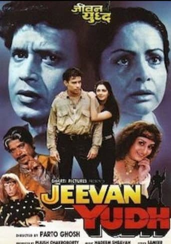 Yaşam Için Savaş / Hayatda Kalmakicin Savaşmak / Jeevan Yudh