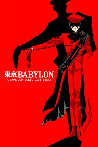 東京ＢＡＢＹＬＯＮ