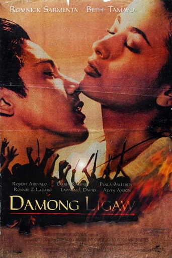 Damong Ligaw