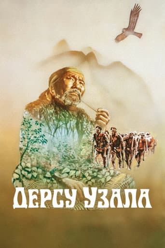 Dersu Uzala