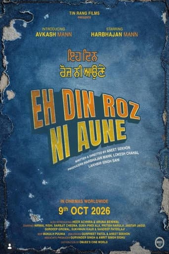 Eh Din Roz Ni Aune