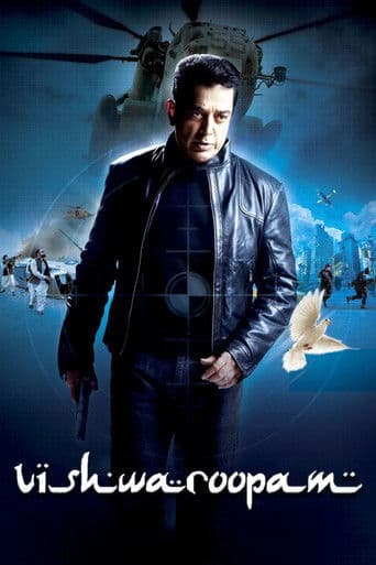 Çok Yüzlü Janus / Vishwaroopam