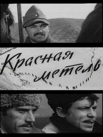 Viforul roşu