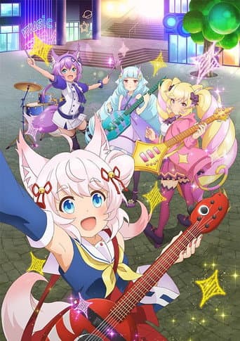 SHOW BY ROCK!! しょ～と!!