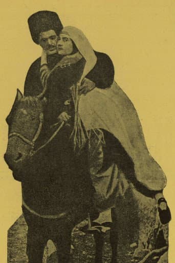 Беглец
