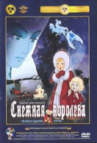 Kar Kraliçesi / The Snow Queen