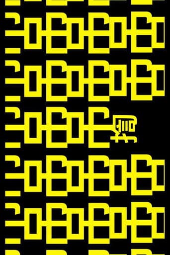吊吊揈