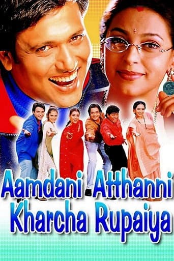 Ah o Eşler ./ Aamdani Atthanni Kharcha Rupaiya