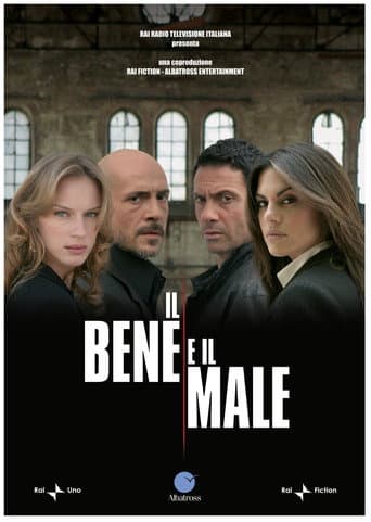 Il bene e il male