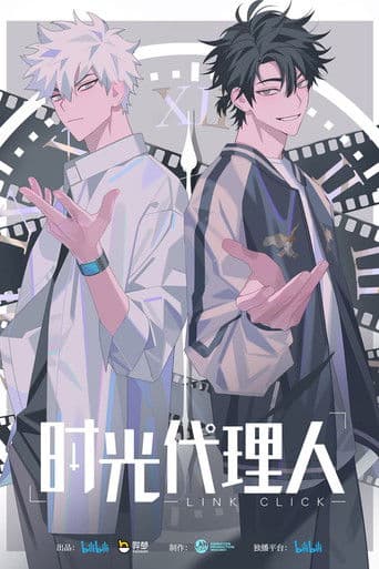 Shiguang Dailiren