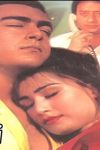 بلندی