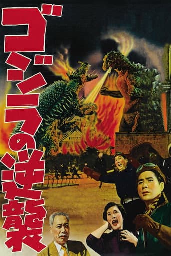 Gojira Canavarı