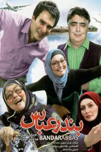 Bandar Abbas