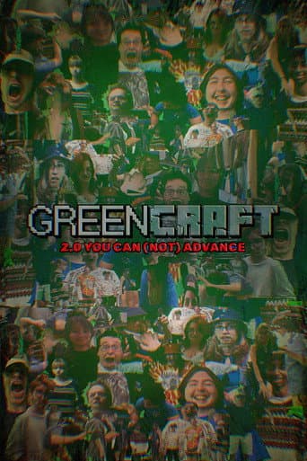 Greencraft 2.0 You Can (Not) Advance