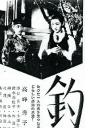 釣鐘草