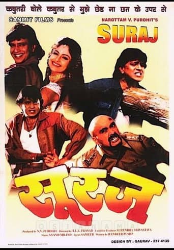 Suraj / Prenses ve Soyguncu / Suraj
