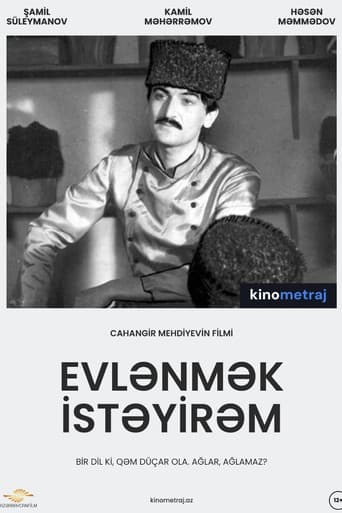 Evlənmək İstəyirəm