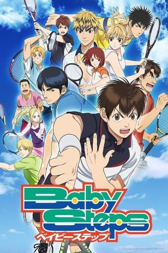 ベイビーステップ