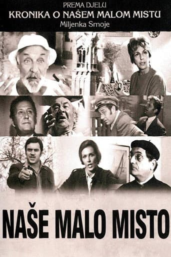 Naše malo misto