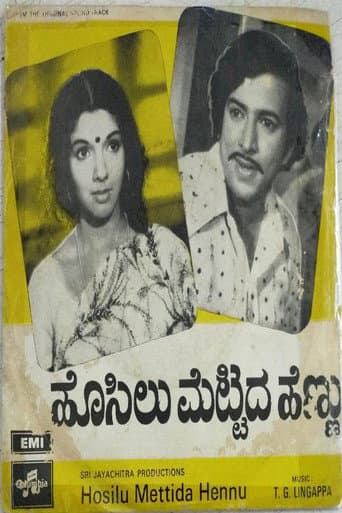 Hosilu Mettida Hennu