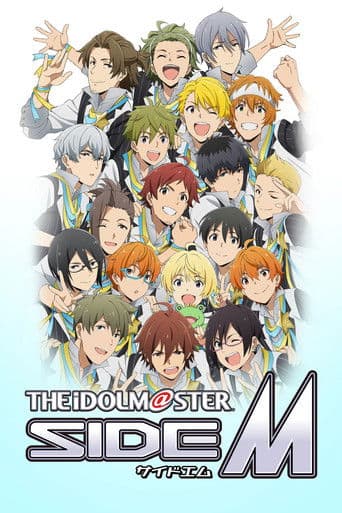 アイドルマスター Side M