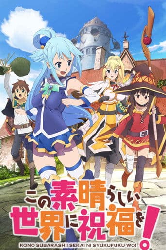 KONOSUBA - God's blessing on this wonderful world!