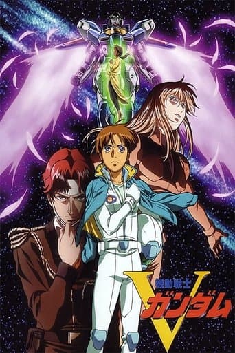 機動戦士Vガンダム