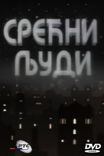 Srećni ljudi