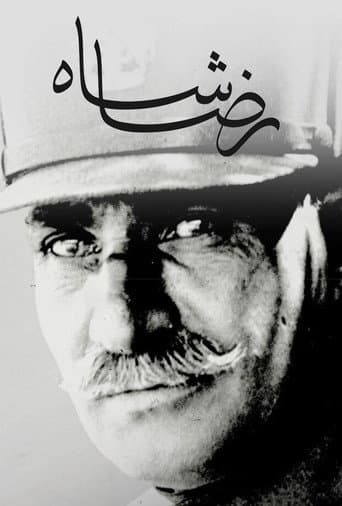 رضا شاه