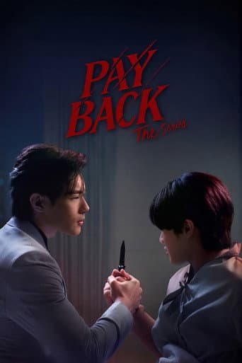 เพย์แบค เดอะซีรีส์