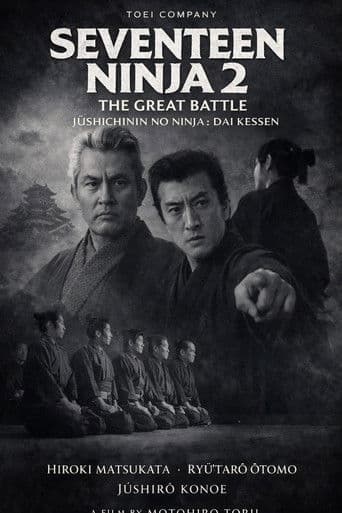 Dezessete Ninja 2: A Grande Batalha