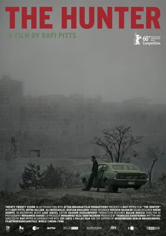 شکارچی