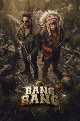 Bang Bang