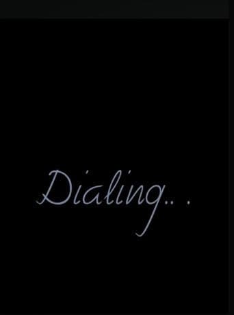 جار الاتصال …