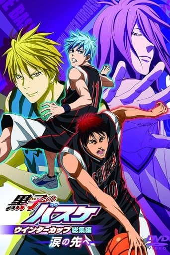 Kuroko no Basket Movie 2: Winter Cup - Namida no Saki e