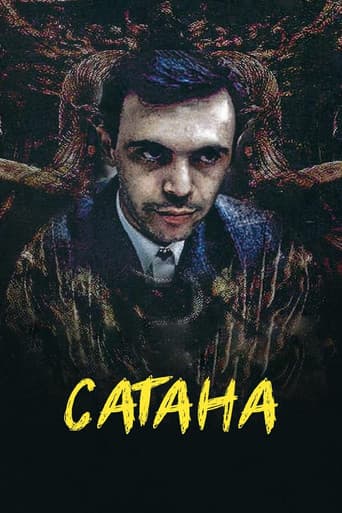 Сатана
