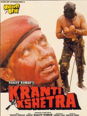 Teröristler  / Kranti Kshetra