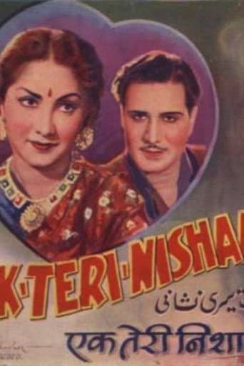 Ek Teri Nishani