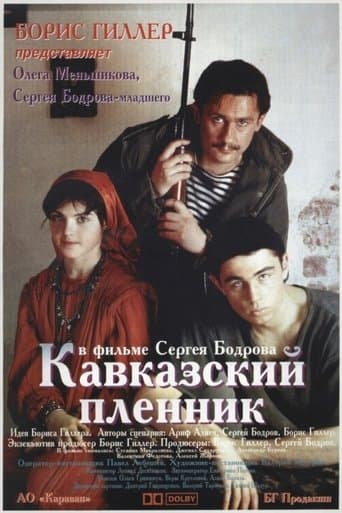 Kafkas Mahkumu