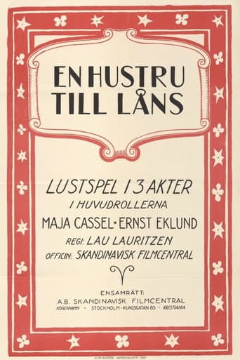En Hustru till låns