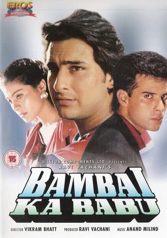 Yabanci Köylü / Bambai Ka Babu