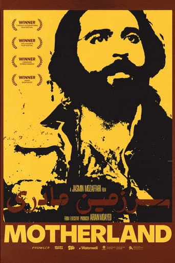 سرزمین مادری