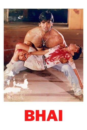 Abim  / Bhai