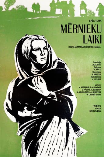 Mērnieku laiki
