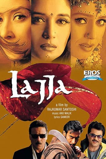 Firari  / Lajja