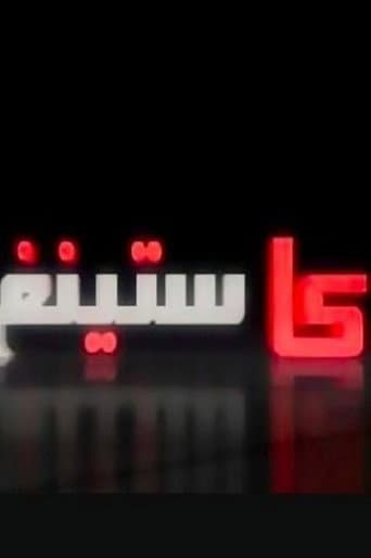 كاستينغ